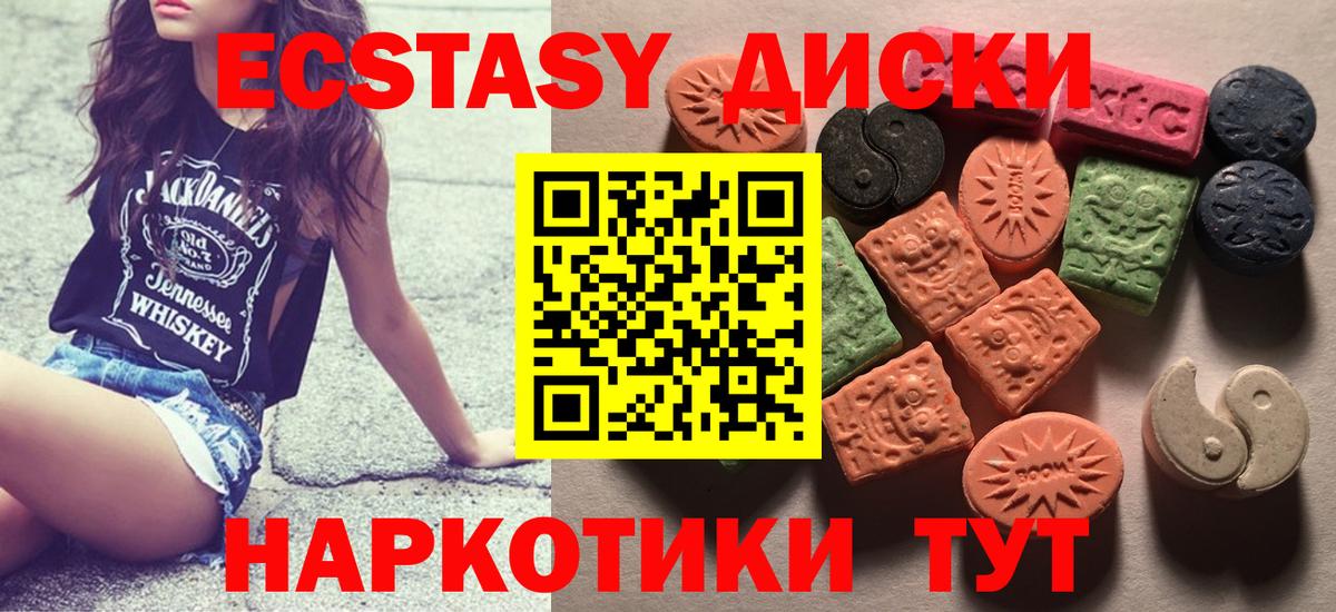 ЭКСТАЗИ DUBAI Брянск