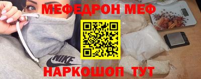 индика Боровичи