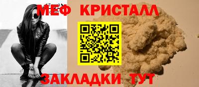 сатива Братск