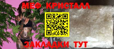 индика Боровичи