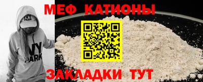 индика Боровичи
