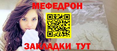 сатива Братск