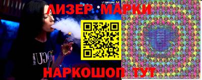 индика Боровичи
