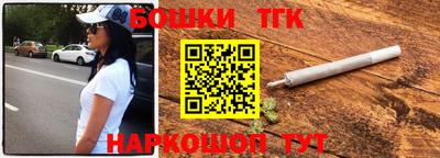 сатива Братск