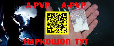 индика Боровичи