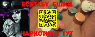 индика Боровичи