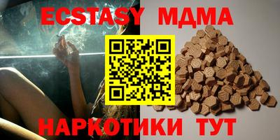 сатива Братск