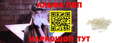 сатива Братск