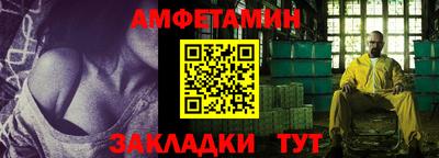 индика Боровичи