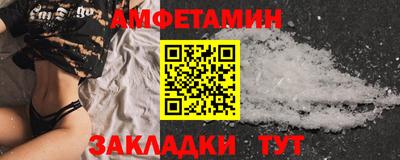 индика Боровичи