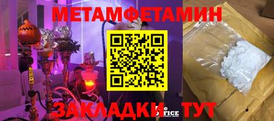 индика Боровичи