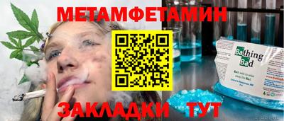 индика Боровичи