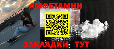 сатива Братск