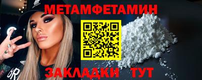 сатива Братск