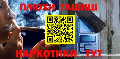 гидропоника Брянск