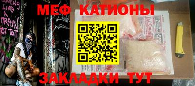 индика Боровичи