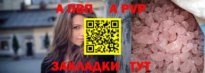 сатива Братск