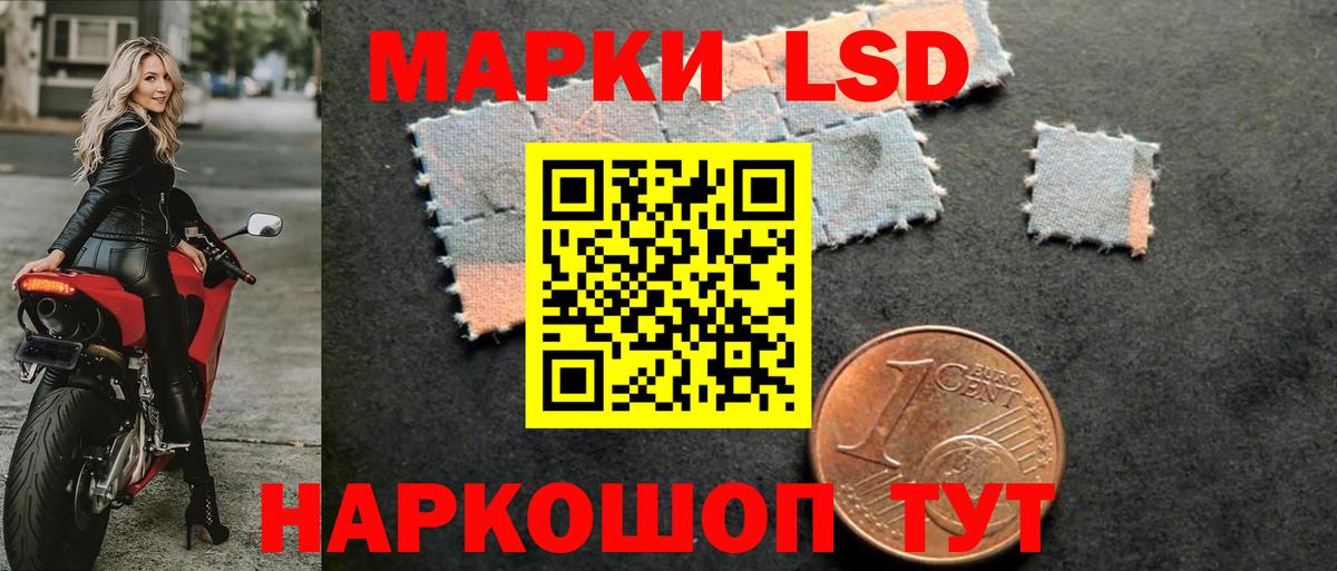 ЛСД экстази ecstasy  Вход с VPN  Брянск  ЛСД экстази кислота 