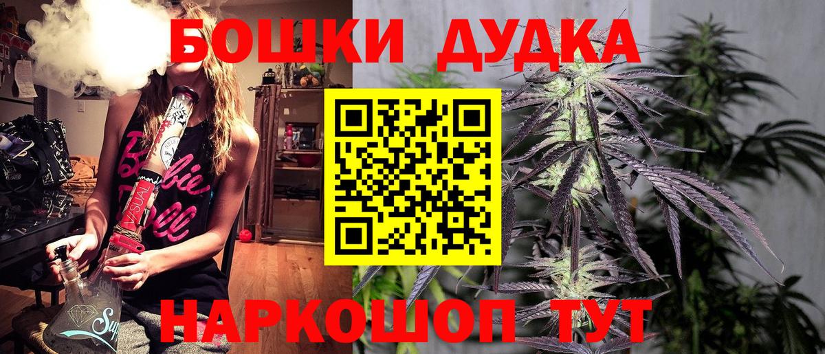 Брянск  Конопля SATIVA & INDICA  МАРИХУАНА SATIVA & INDICA  Шишки марихуана индика  Вход с VPN  Шишки марихуана Amnesia 